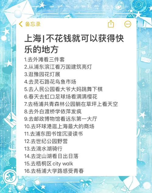 揭秘夜上海論壇收費(fèi)：價(jià)格背后的復(fù)雜門道與多變因素